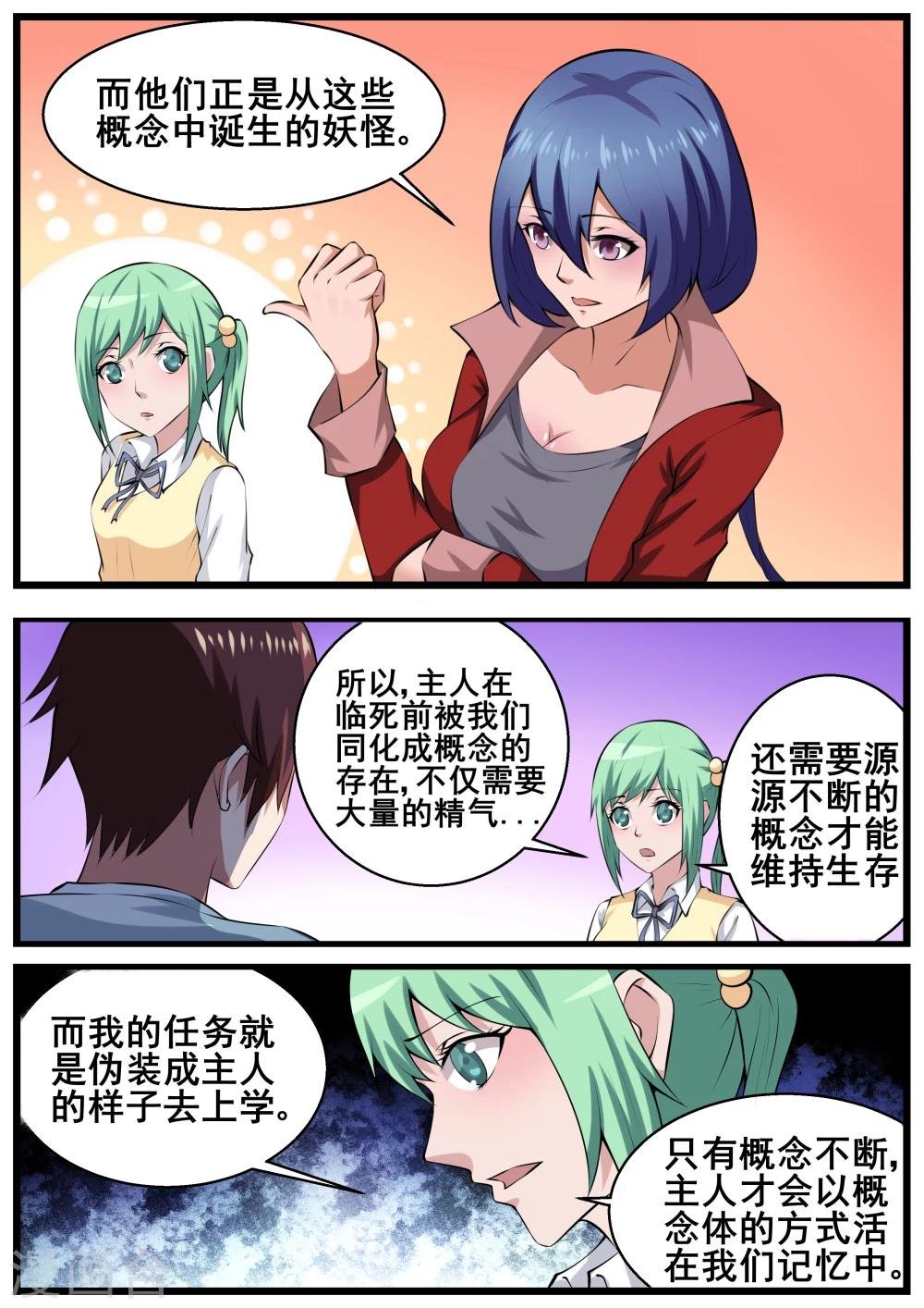 第60话