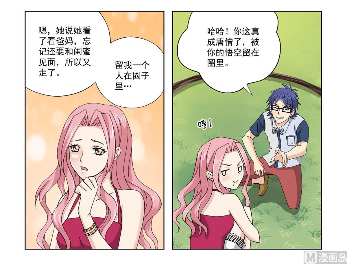 第34话