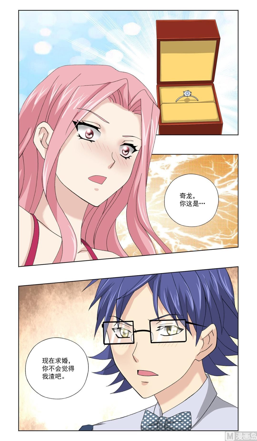 第34话