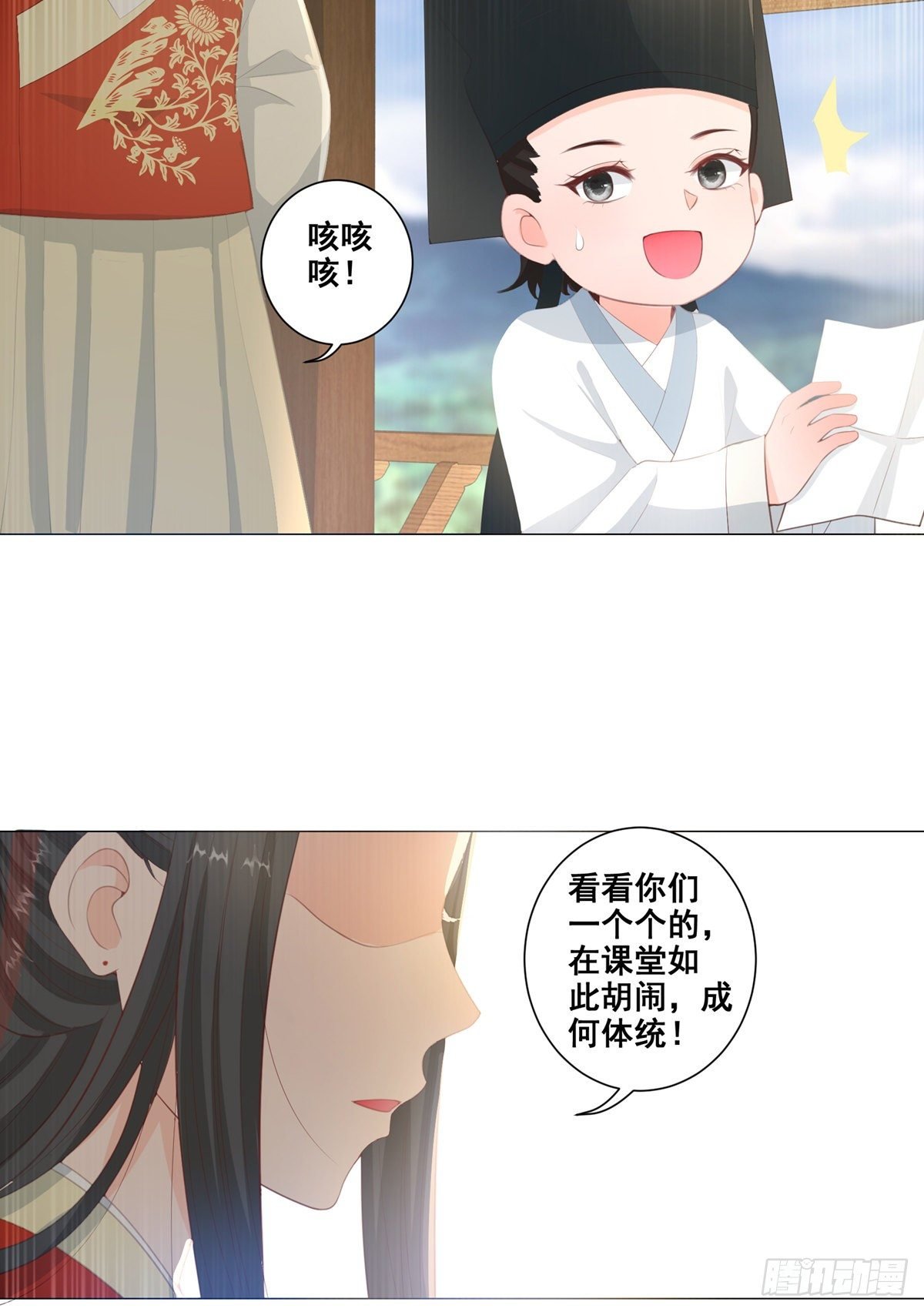 015冯父娶新妾