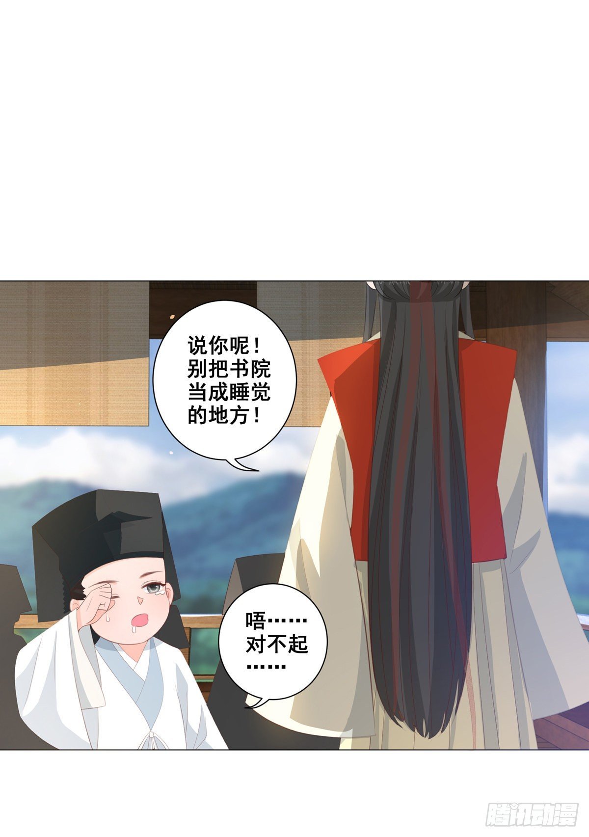 015冯父娶新妾