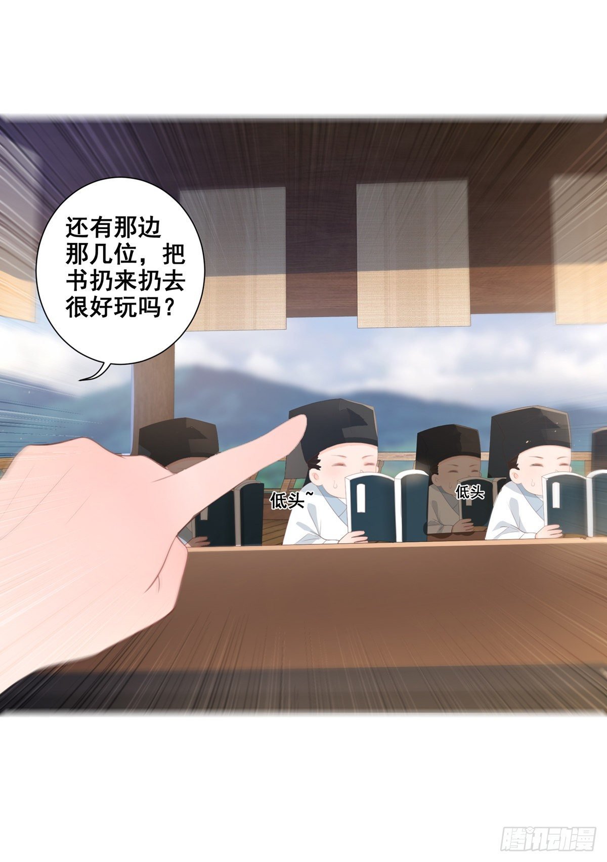 015冯父娶新妾