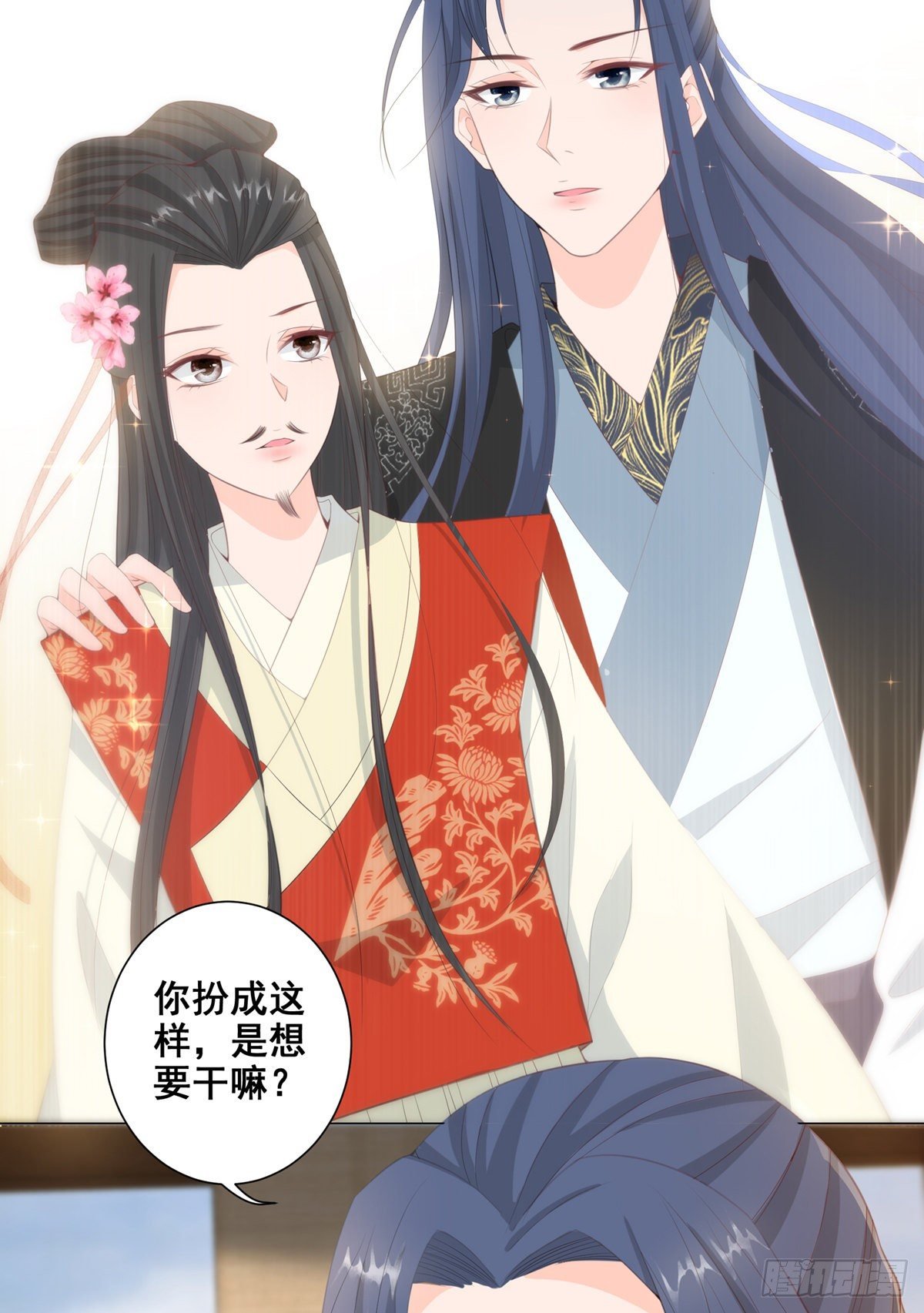 015冯父娶新妾