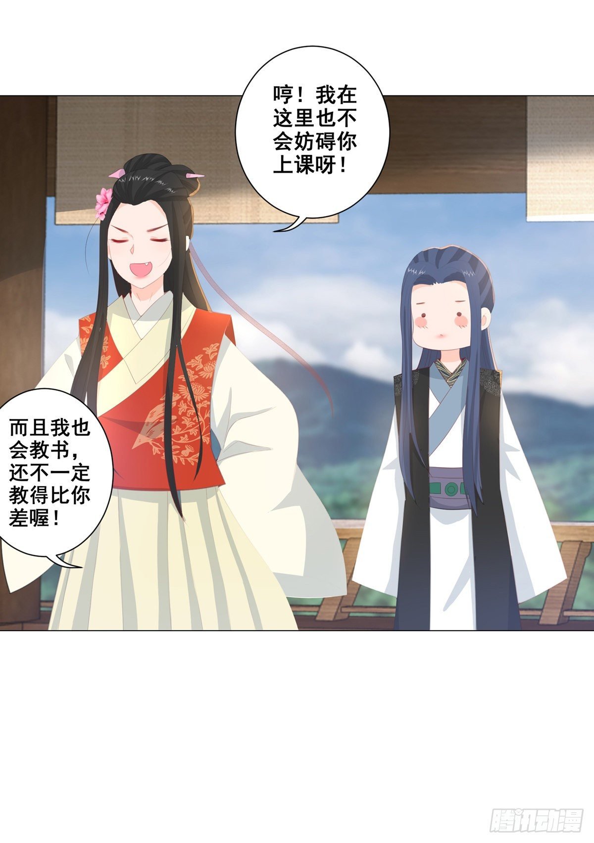 015冯父娶新妾