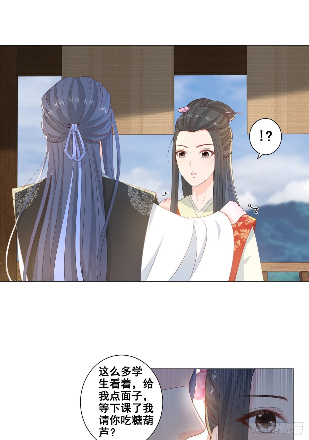 015冯父娶新妾