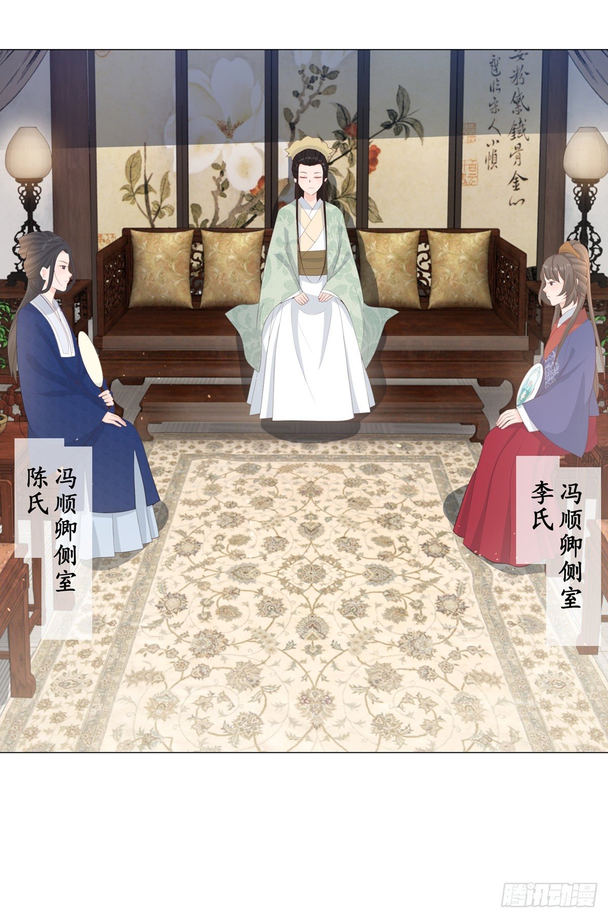015冯父娶新妾