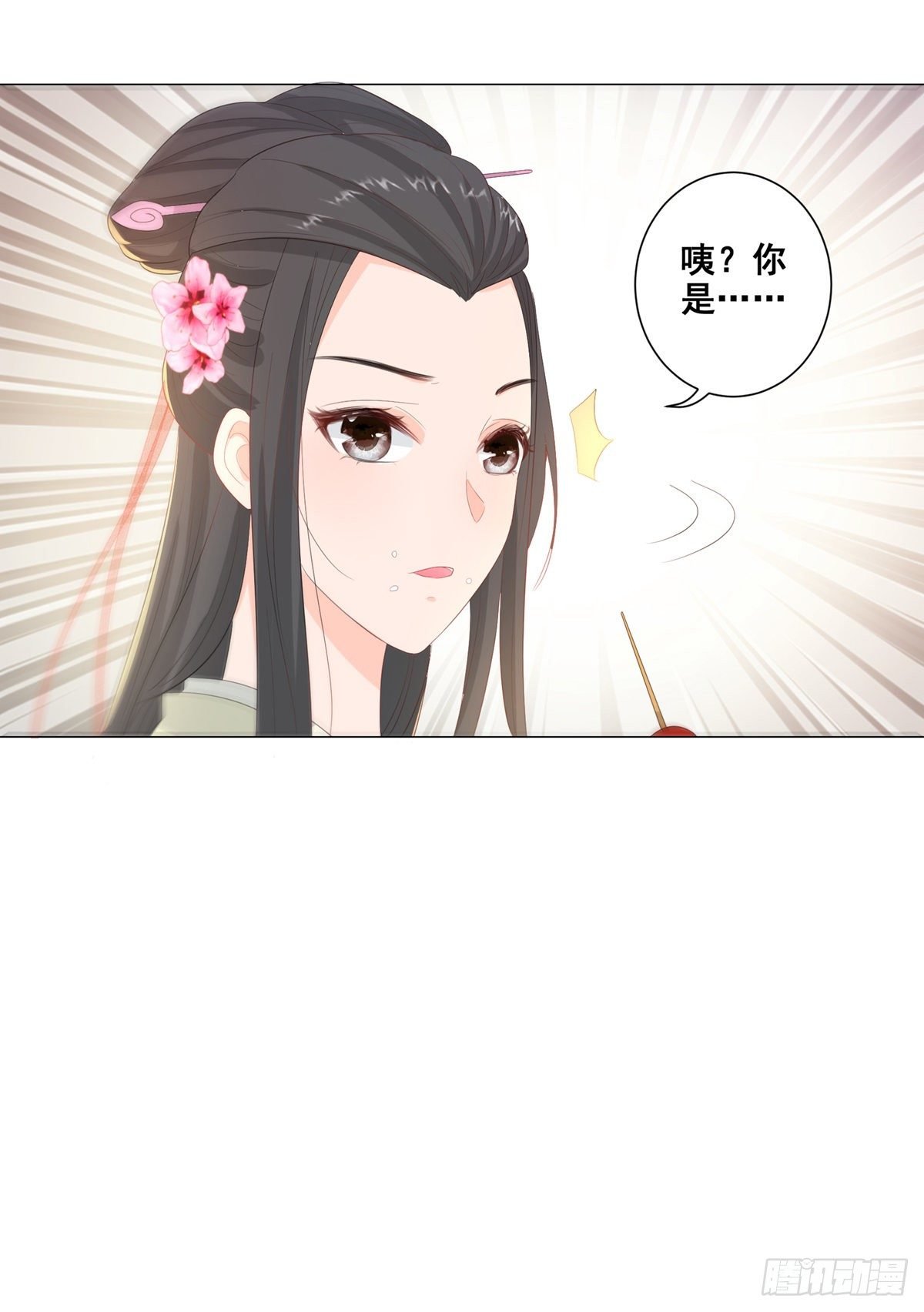 015冯父娶新妾