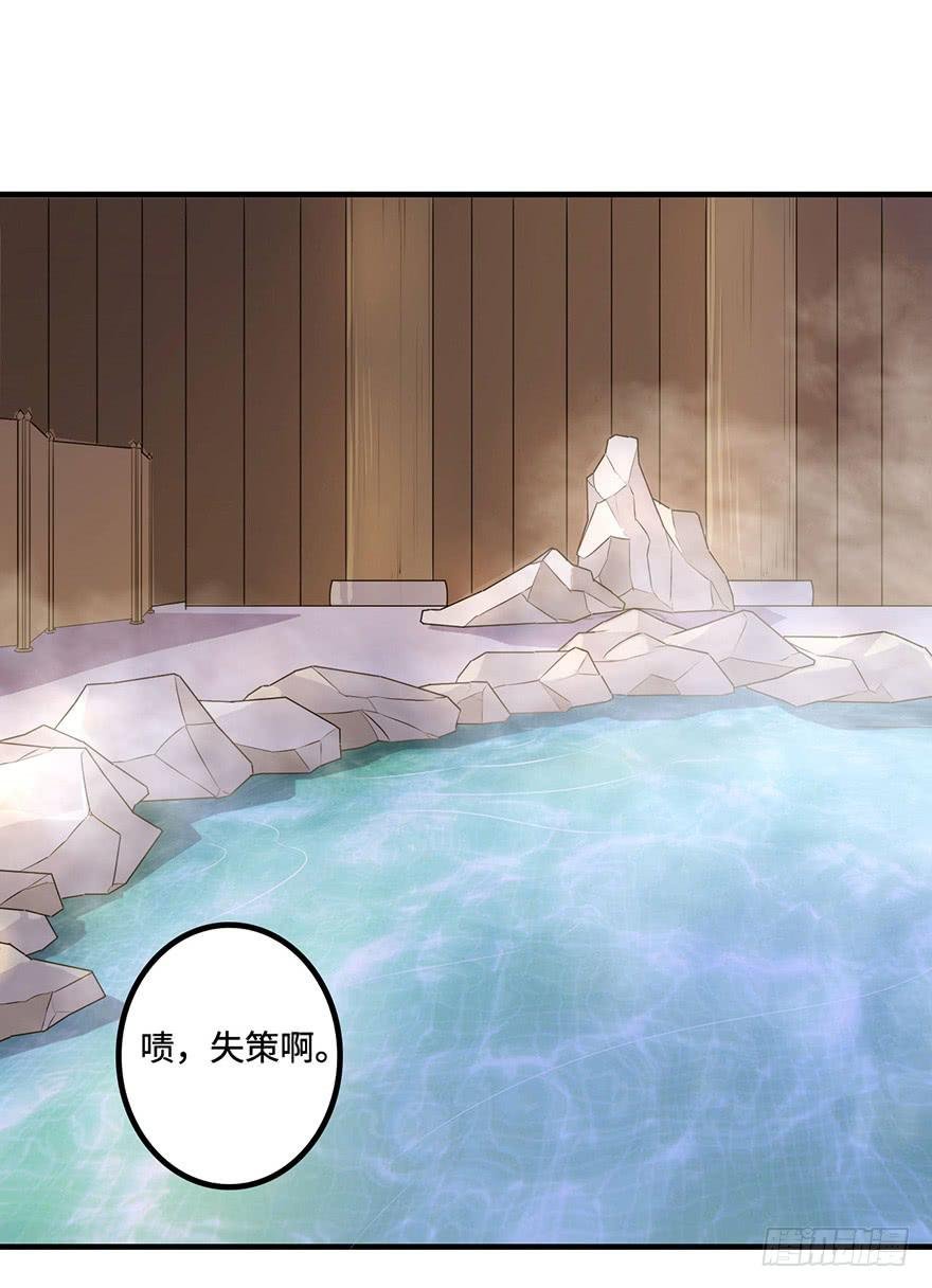 温泉遇窃