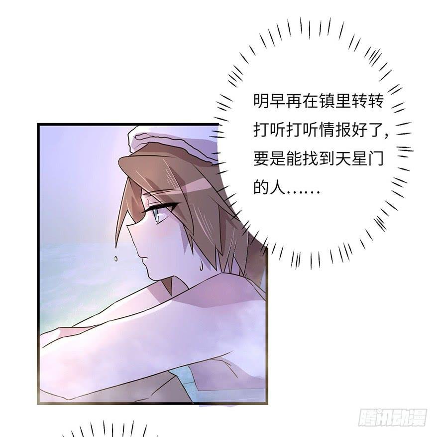 温泉遇窃