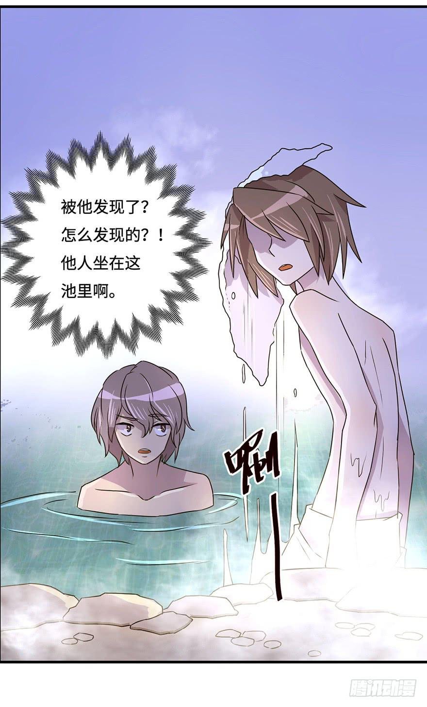 温泉遇窃
