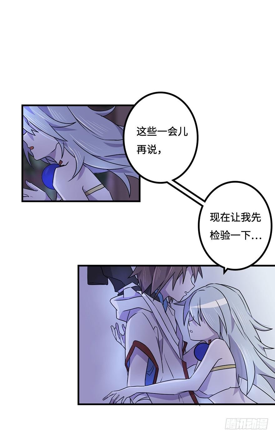 天星门小师妹？