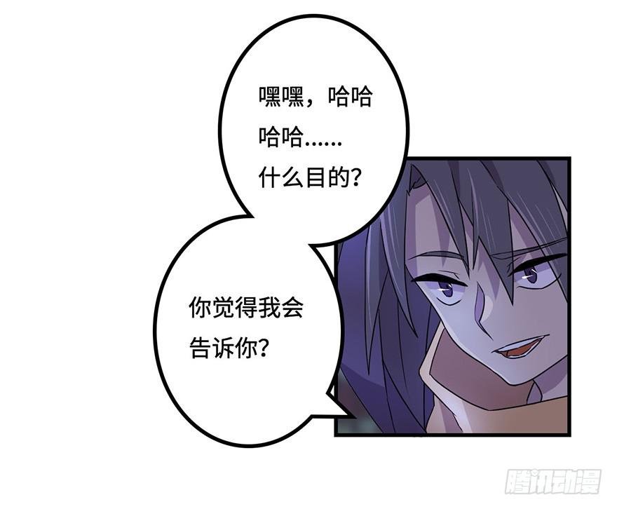天星门小师妹？
