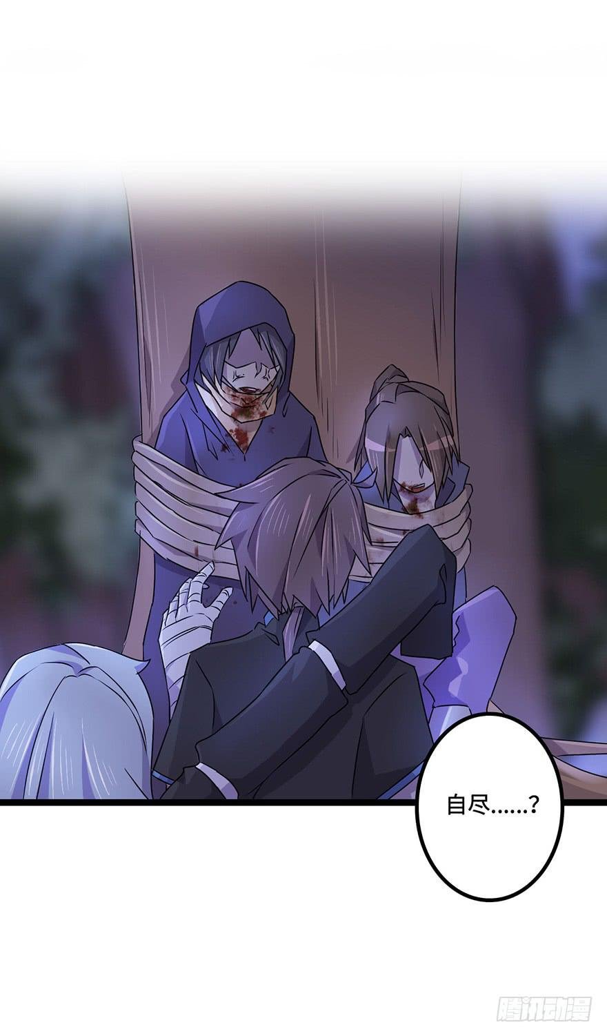 天星门小师妹？
