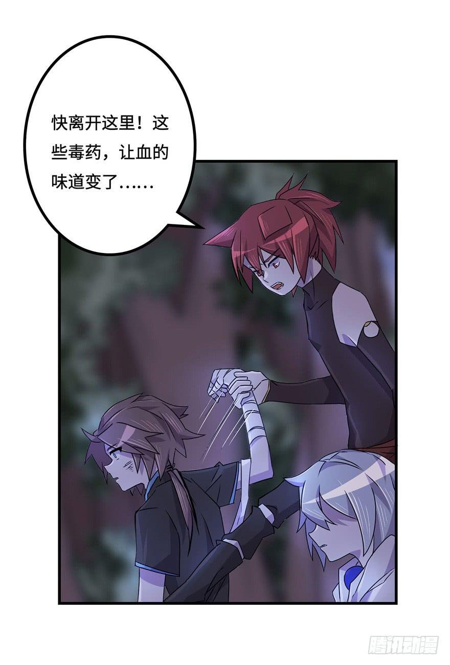 天星门小师妹？