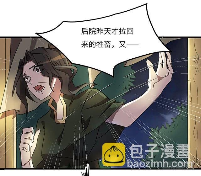 猩红之月