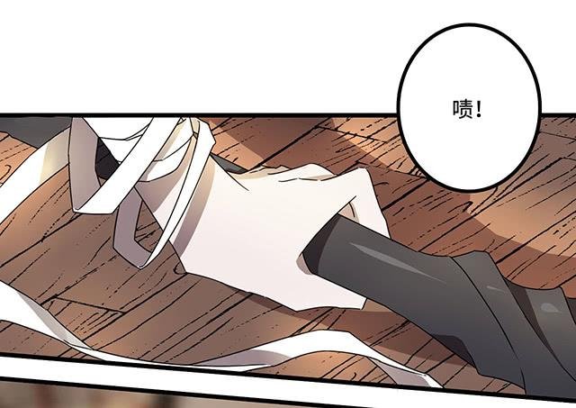 猩红之月