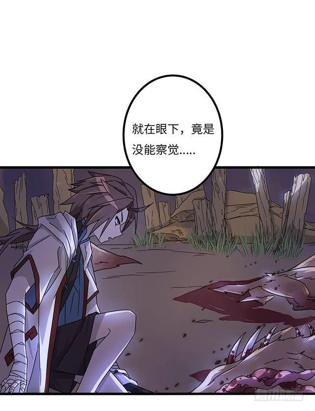 猩红之月