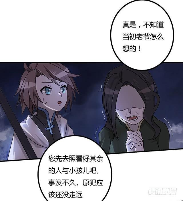 猩红之月