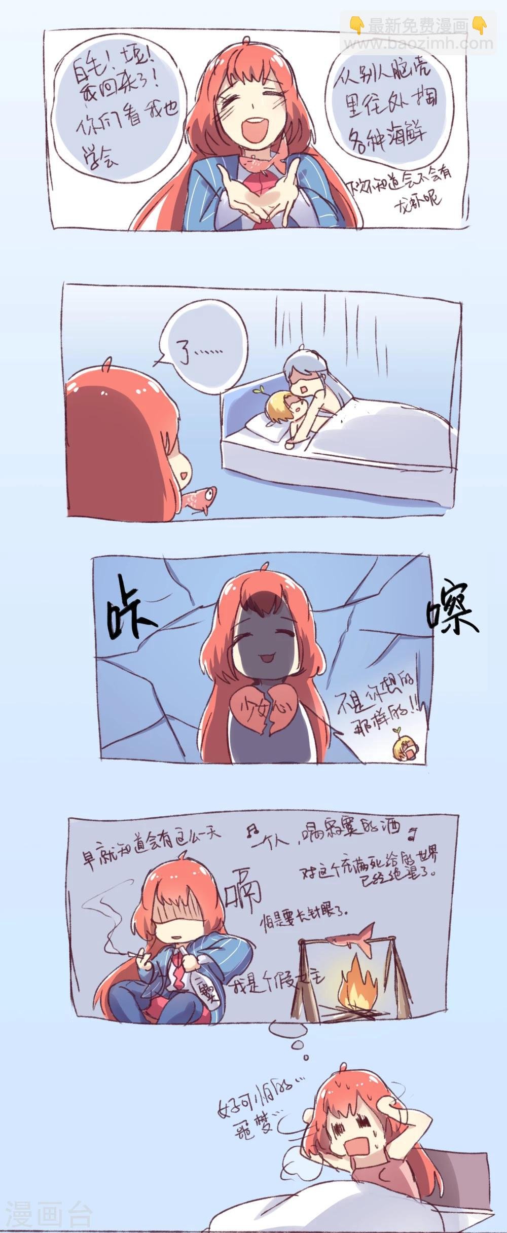 第23话