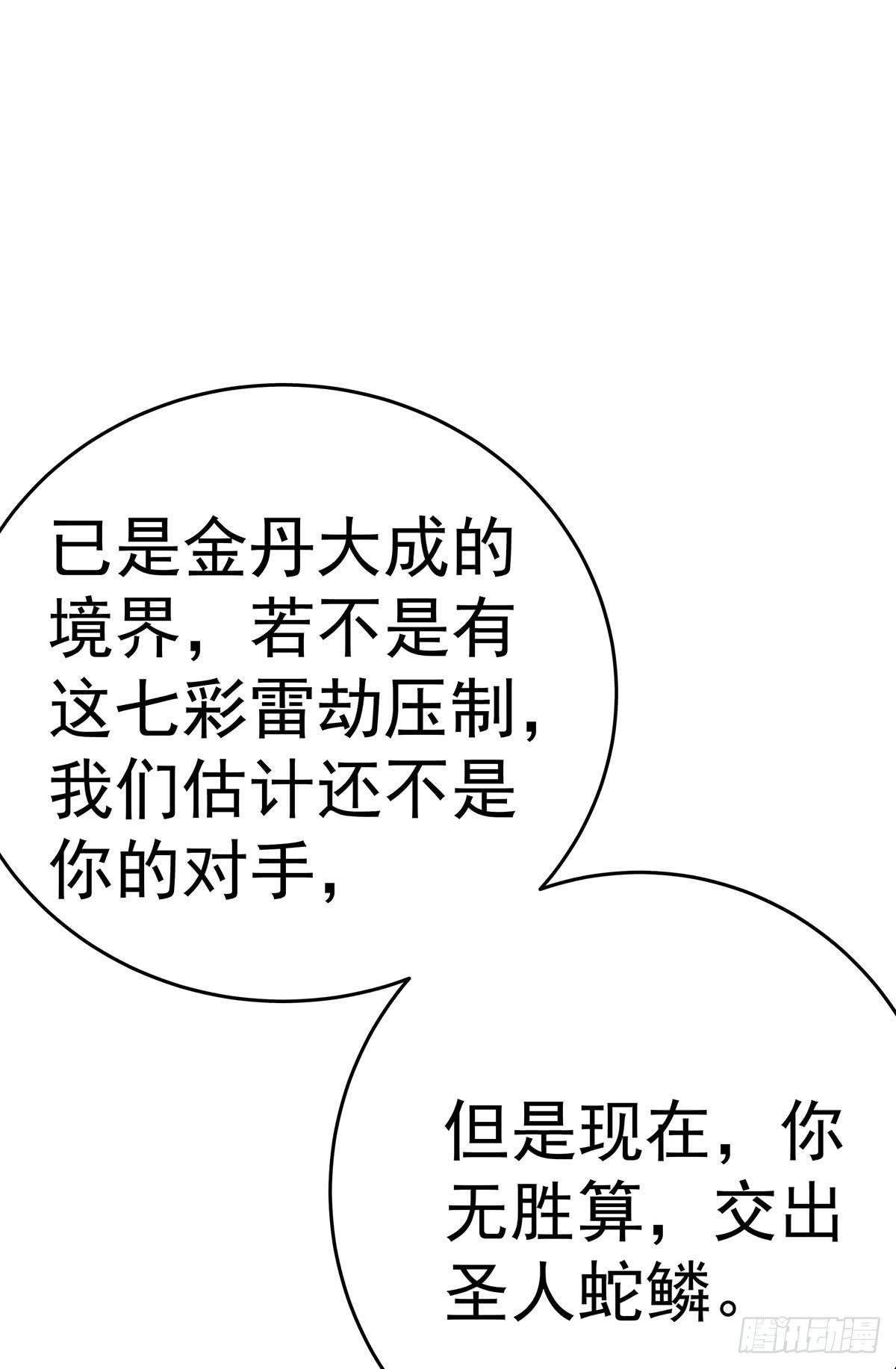 不好，兄弟俩被迷惑了