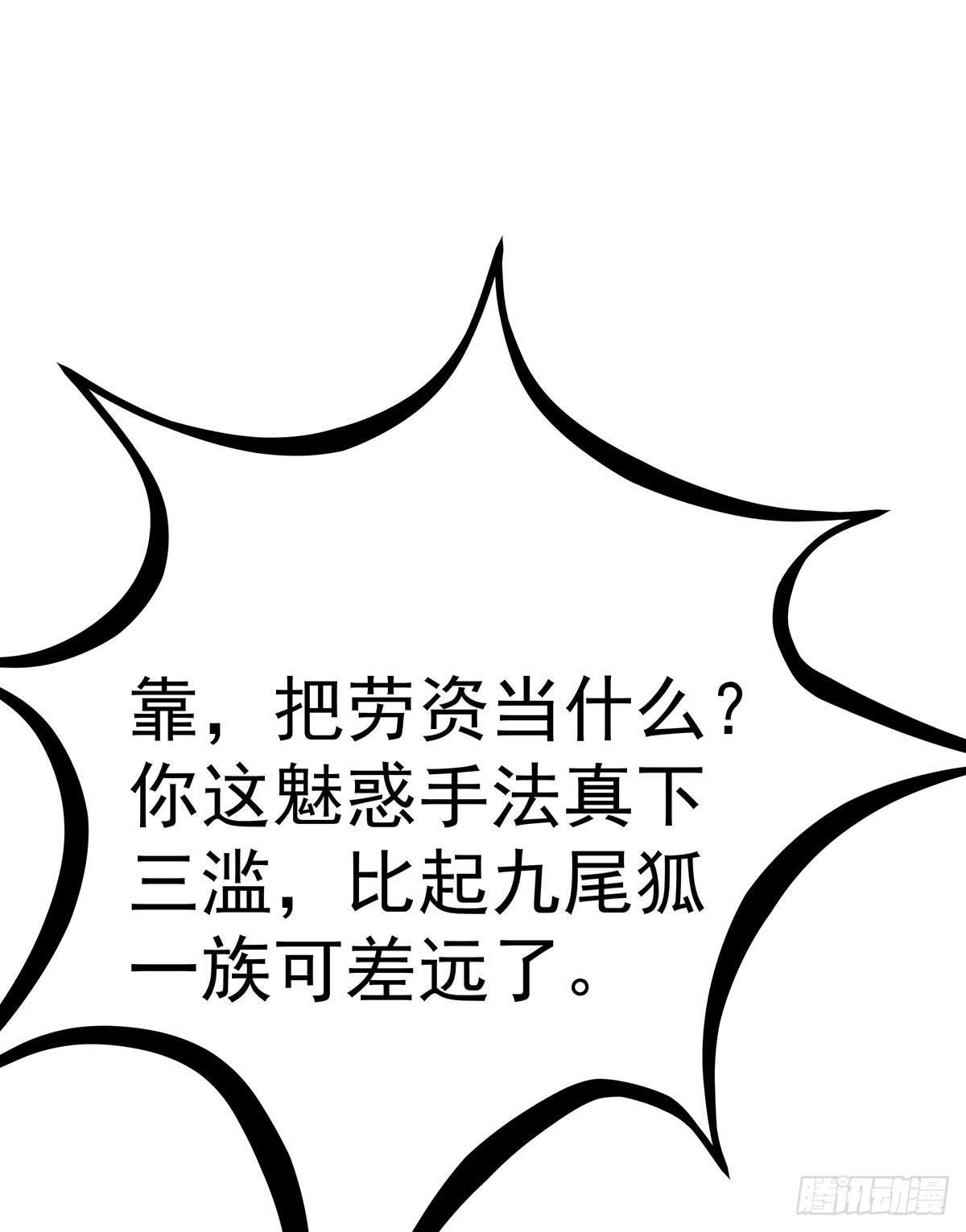 不好，兄弟俩被迷惑了