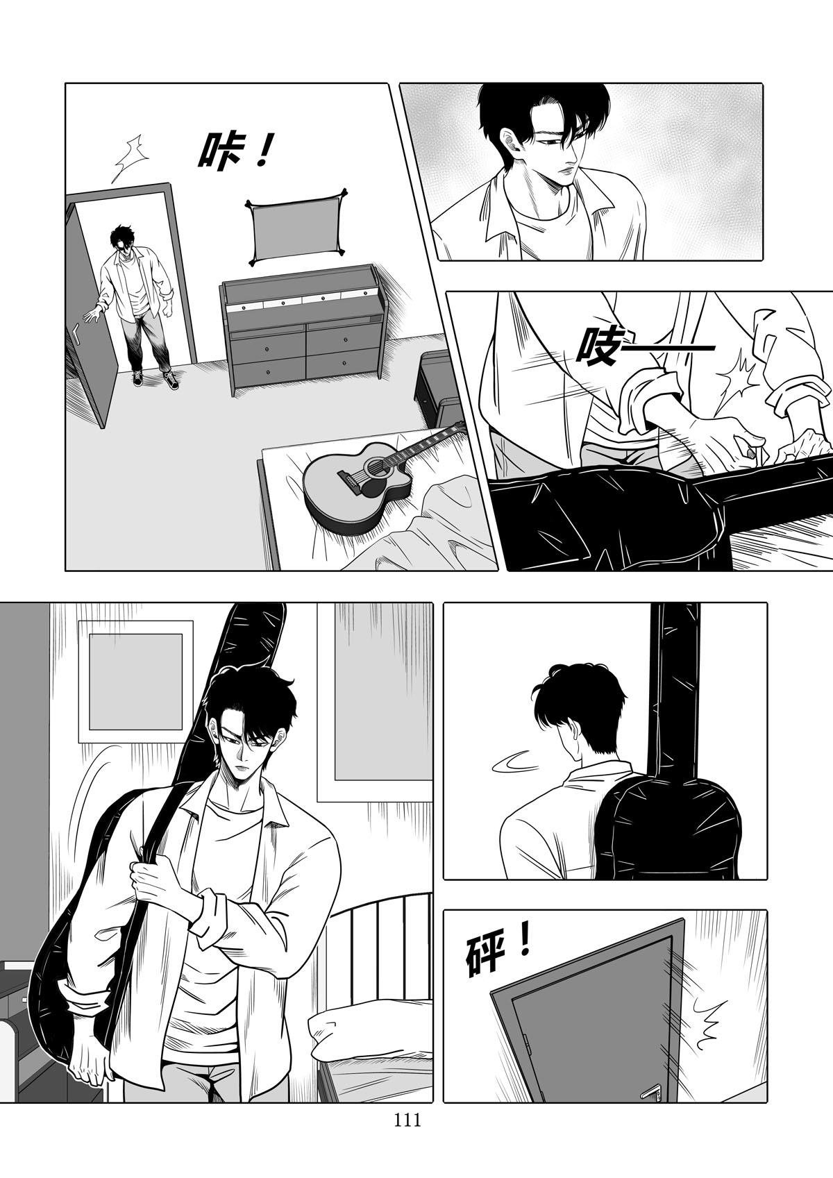 08：离家（上）