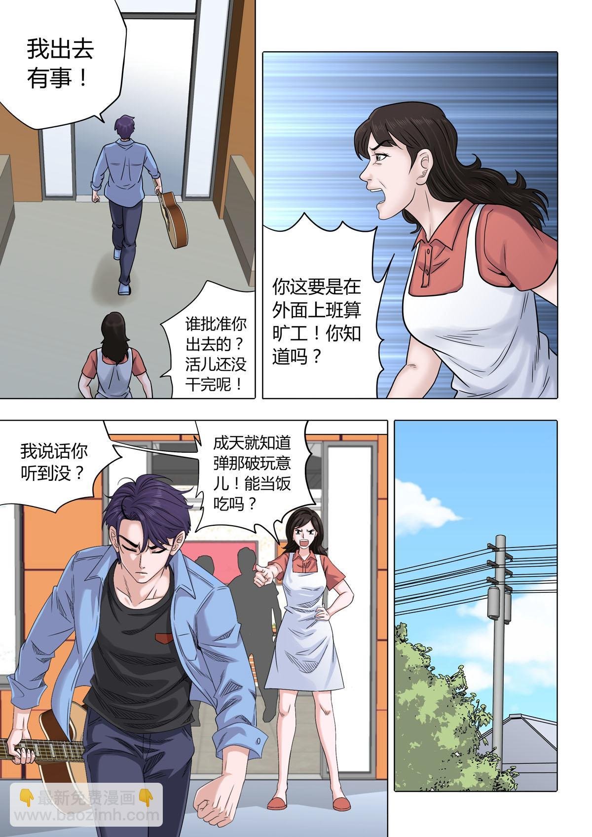 01：小镇青年