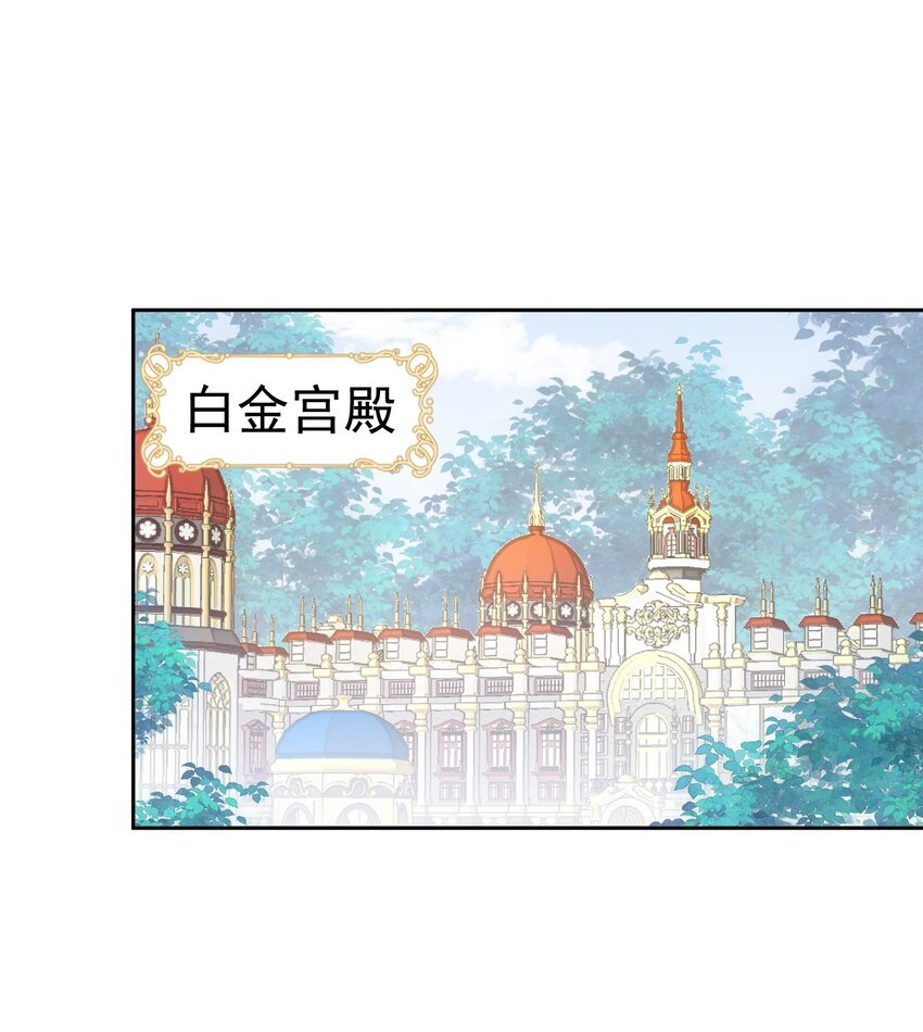 为谁而来 又是为了你弟弟来见我吗