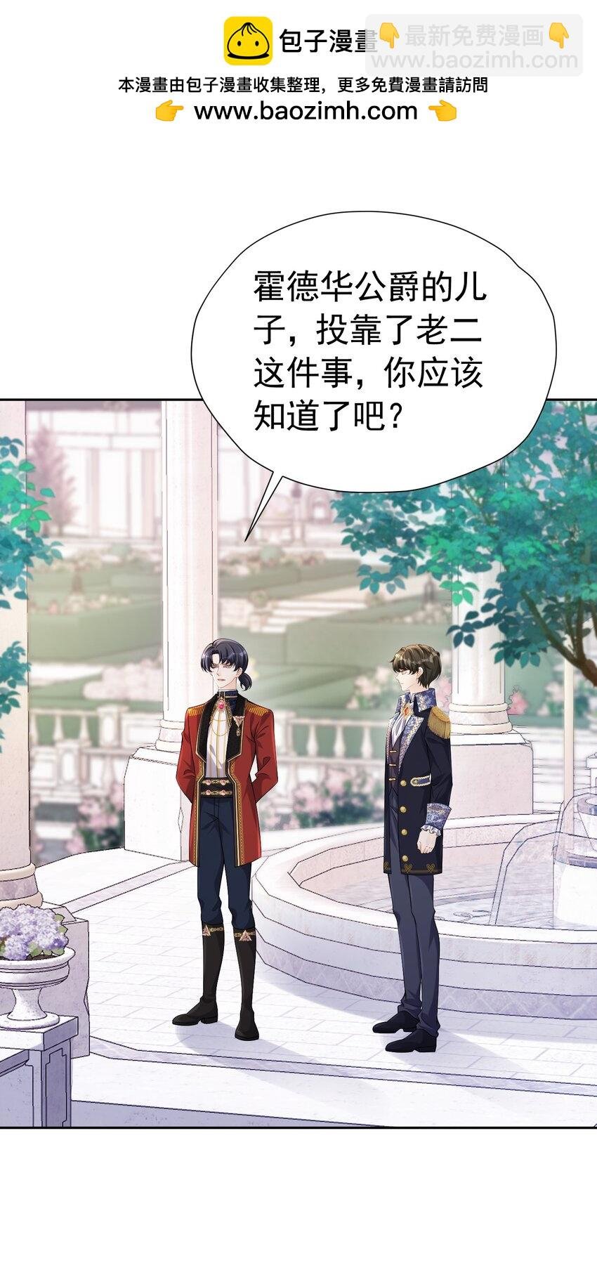 为谁而来 又是为了你弟弟来见我吗