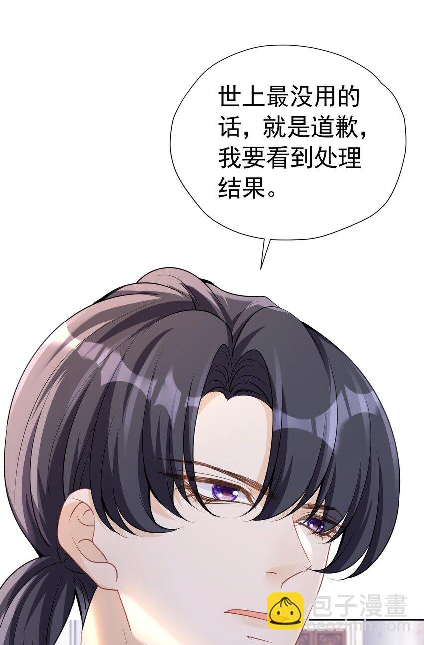 为谁而来 又是为了你弟弟来见我吗