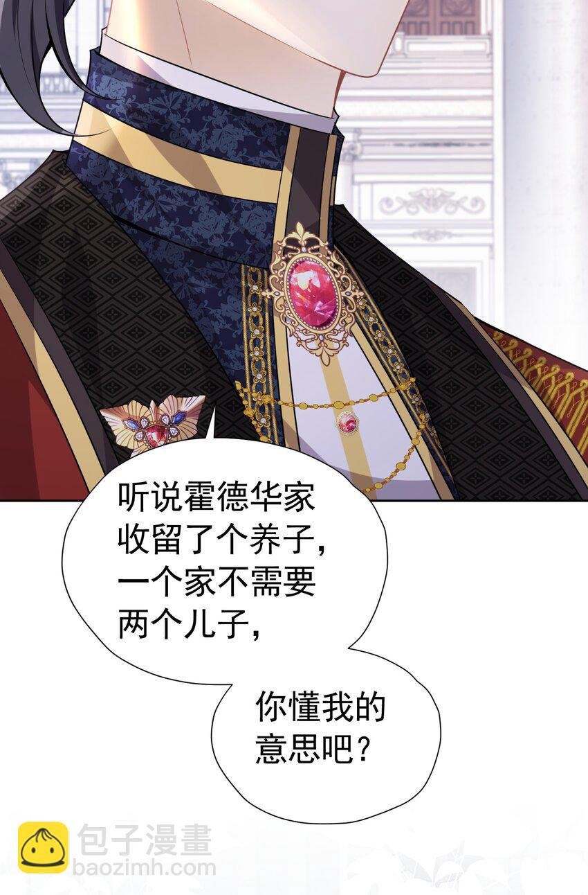 为谁而来 又是为了你弟弟来见我吗