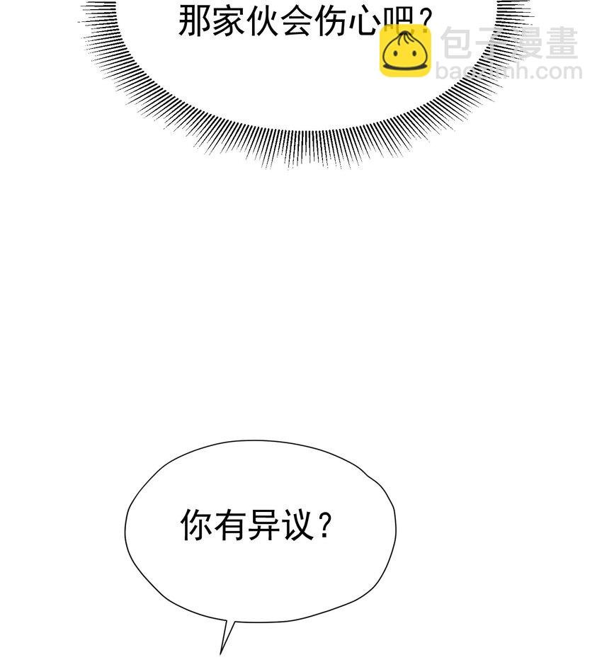 为谁而来 又是为了你弟弟来见我吗