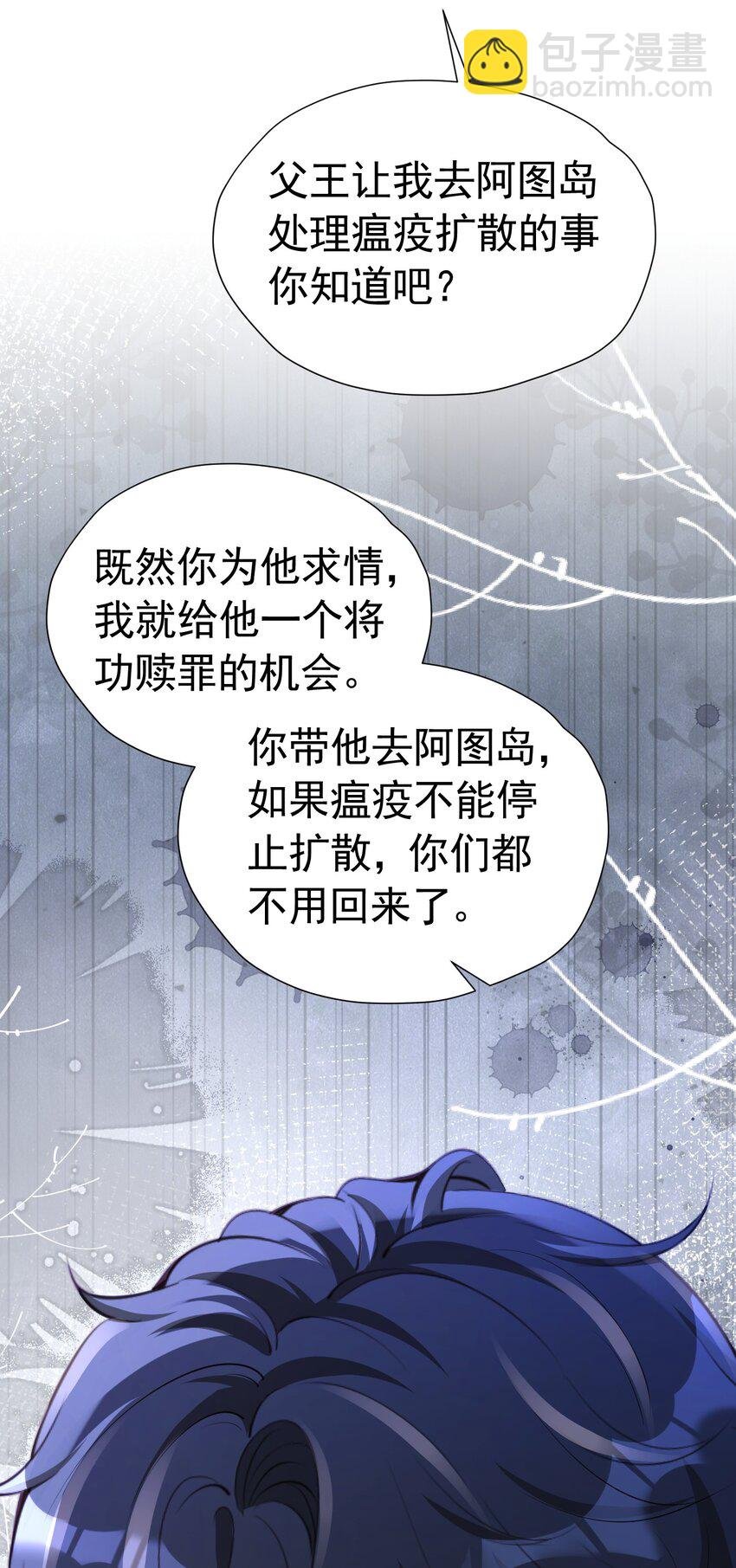 为谁而来 又是为了你弟弟来见我吗