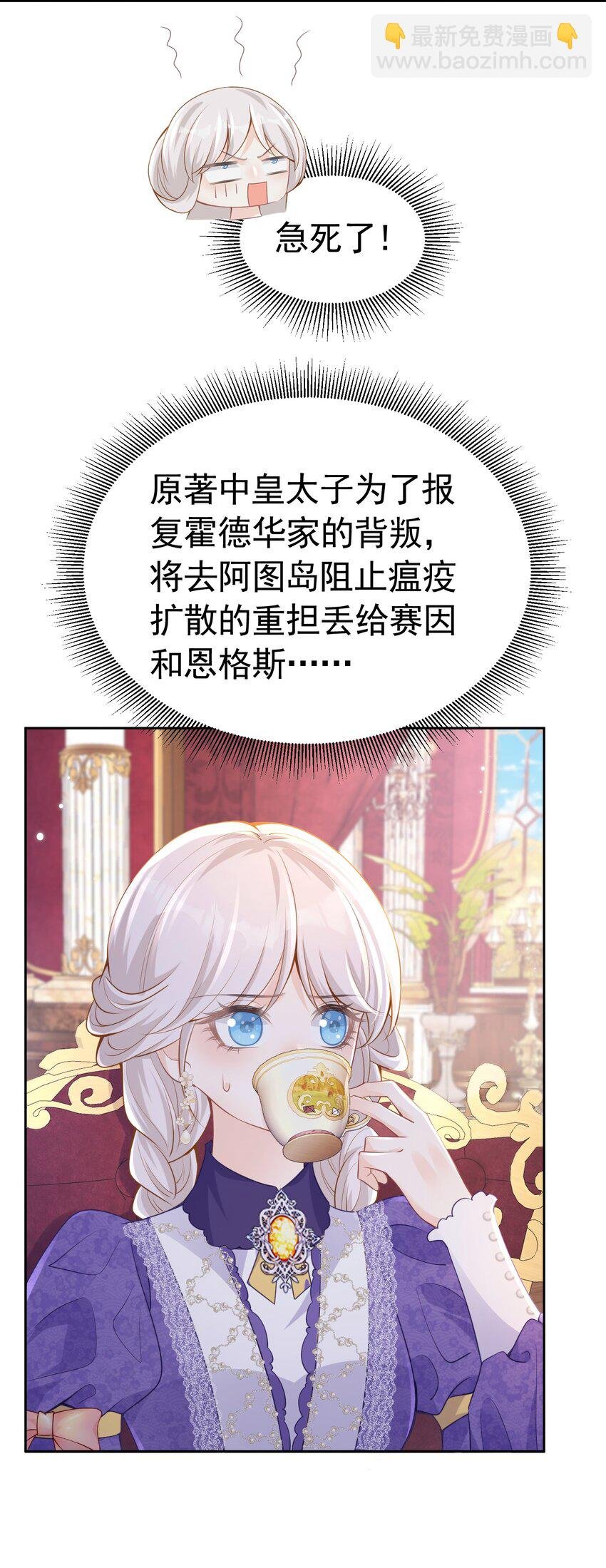 为谁而来 又是为了你弟弟来见我吗