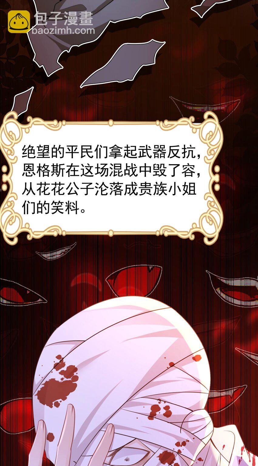 为谁而来 又是为了你弟弟来见我吗