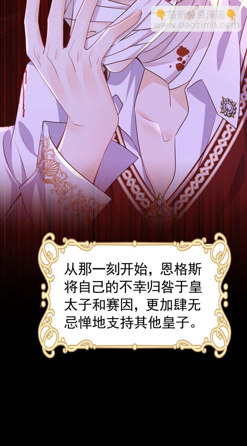 为谁而来 又是为了你弟弟来见我吗