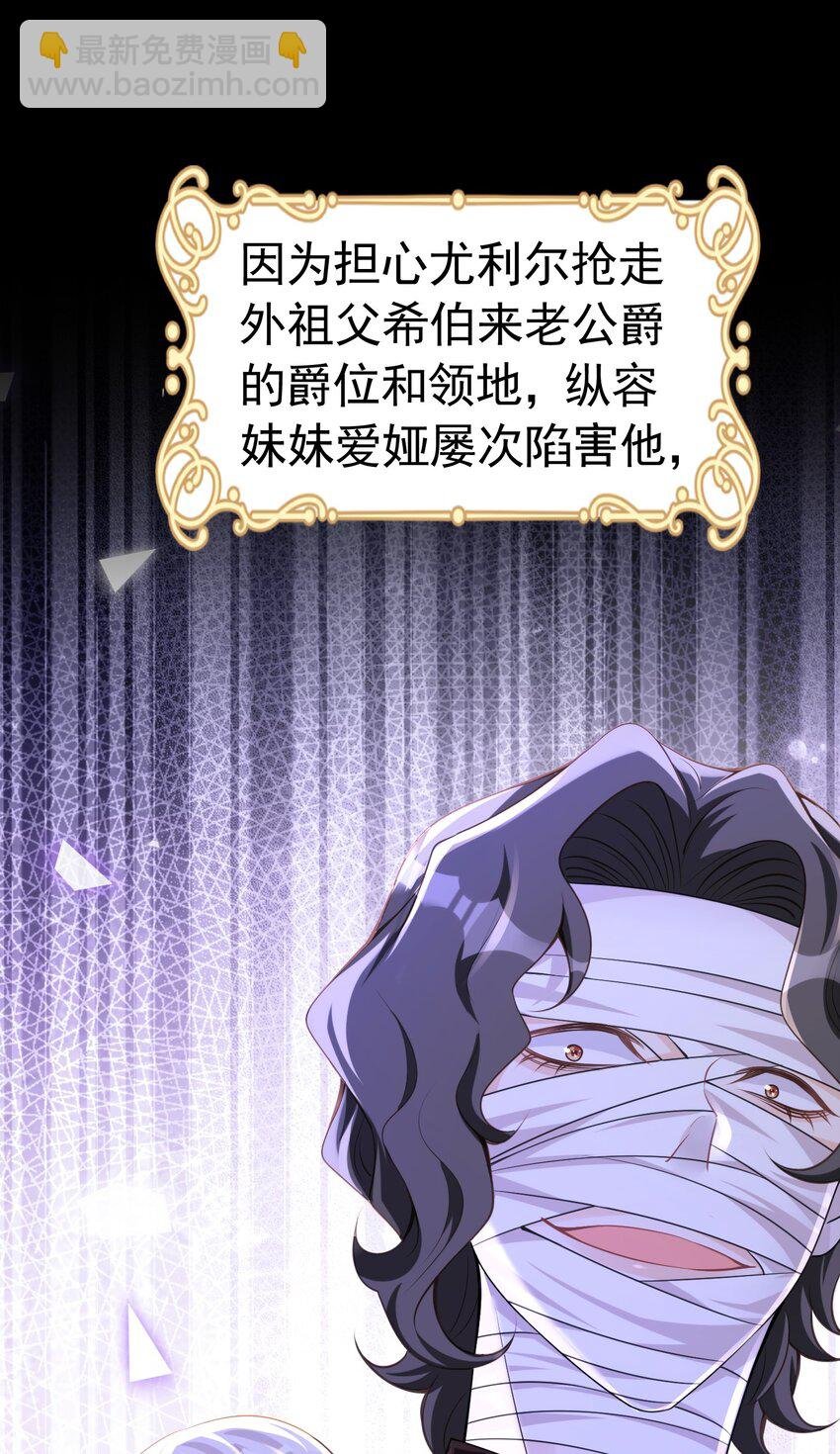 为谁而来 又是为了你弟弟来见我吗