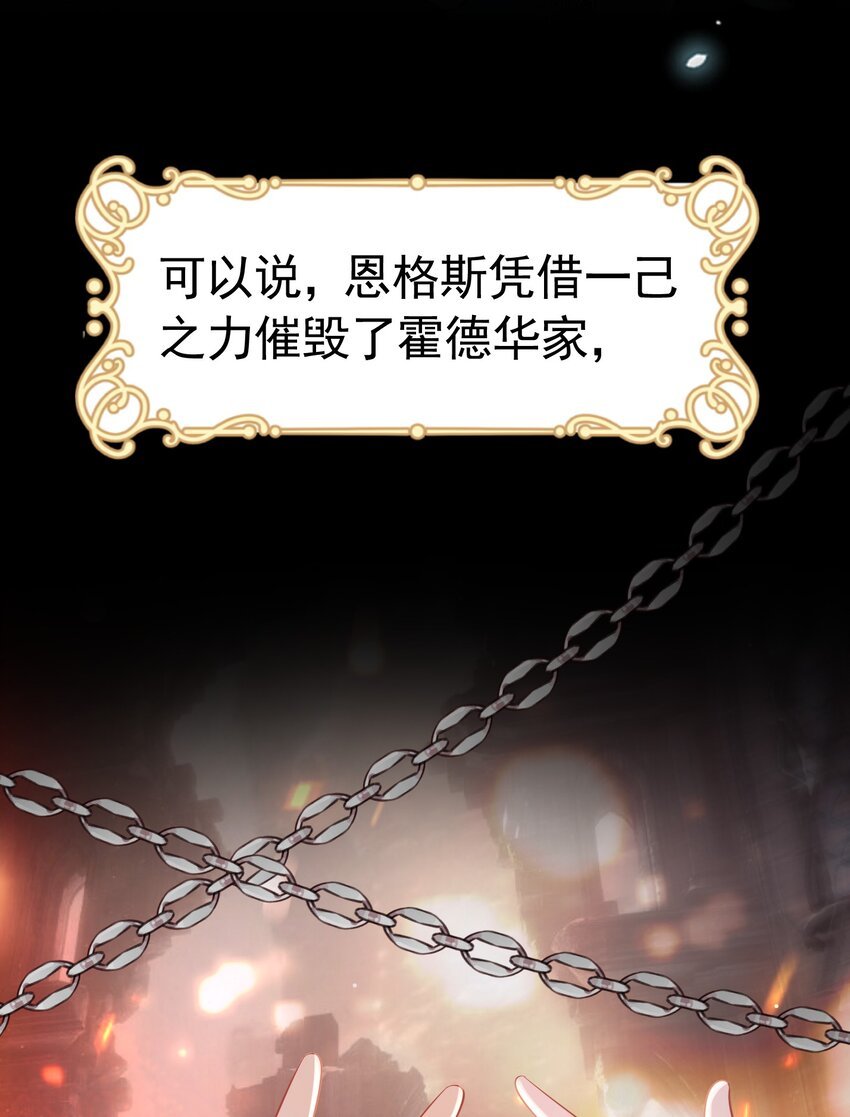 为谁而来 又是为了你弟弟来见我吗
