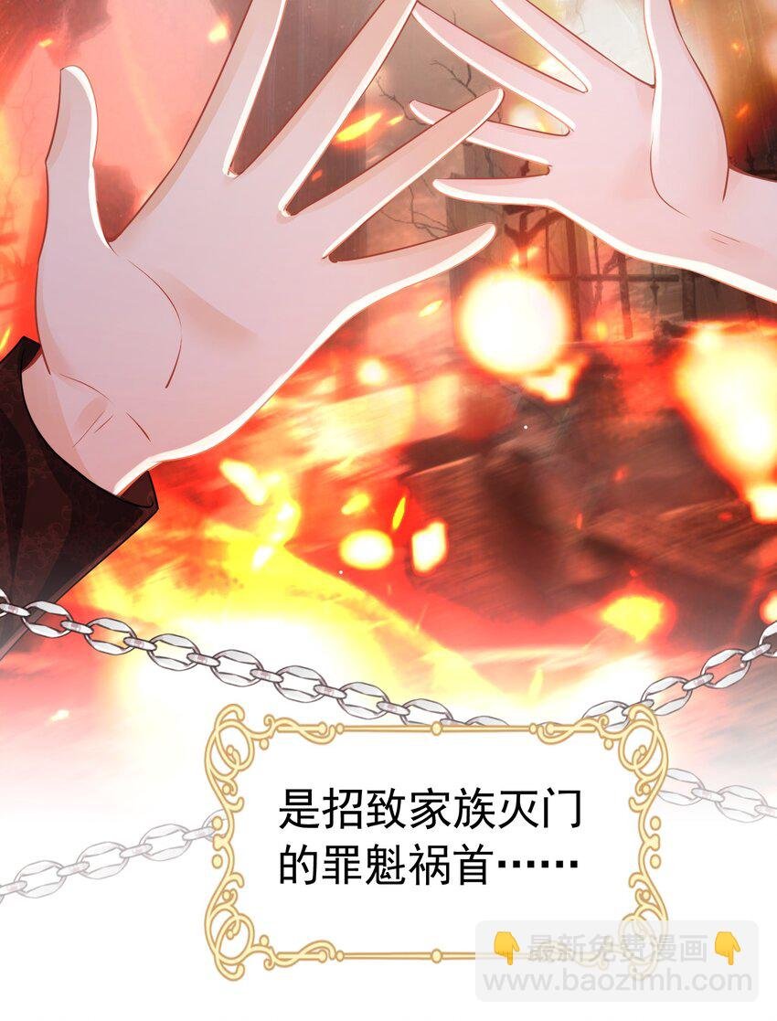 为谁而来 又是为了你弟弟来见我吗