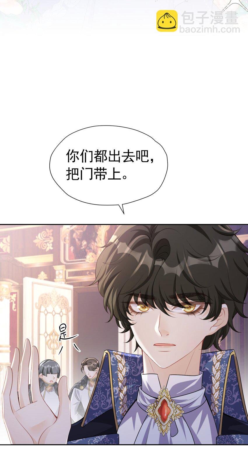 为谁而来 又是为了你弟弟来见我吗