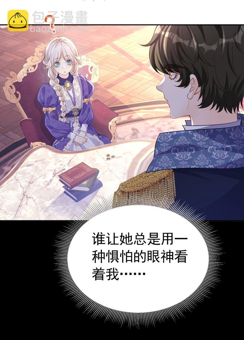 为谁而来 又是为了你弟弟来见我吗