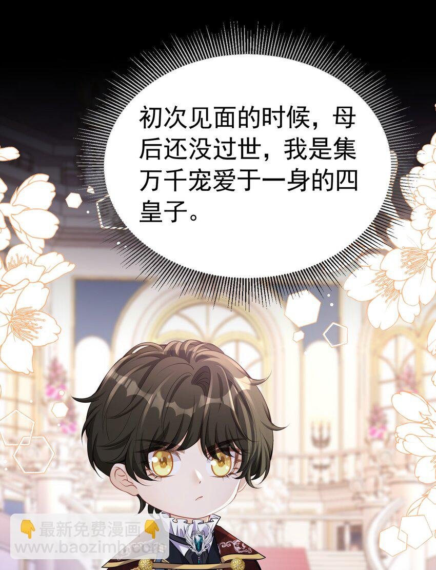 为谁而来 又是为了你弟弟来见我吗