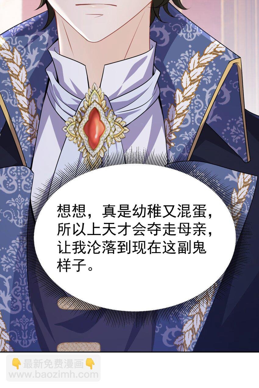 为谁而来 又是为了你弟弟来见我吗