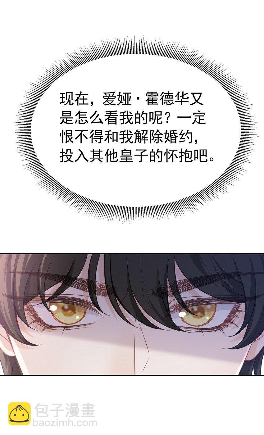 为谁而来 又是为了你弟弟来见我吗
