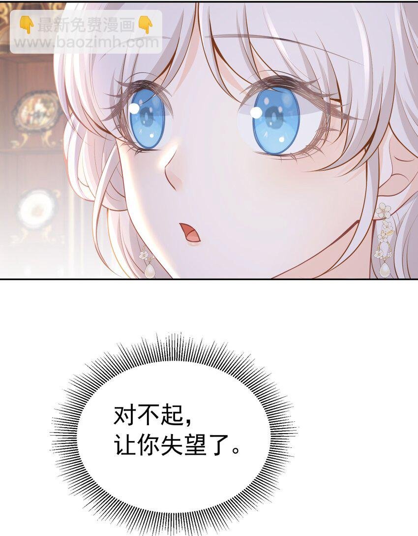 为谁而来 又是为了你弟弟来见我吗
