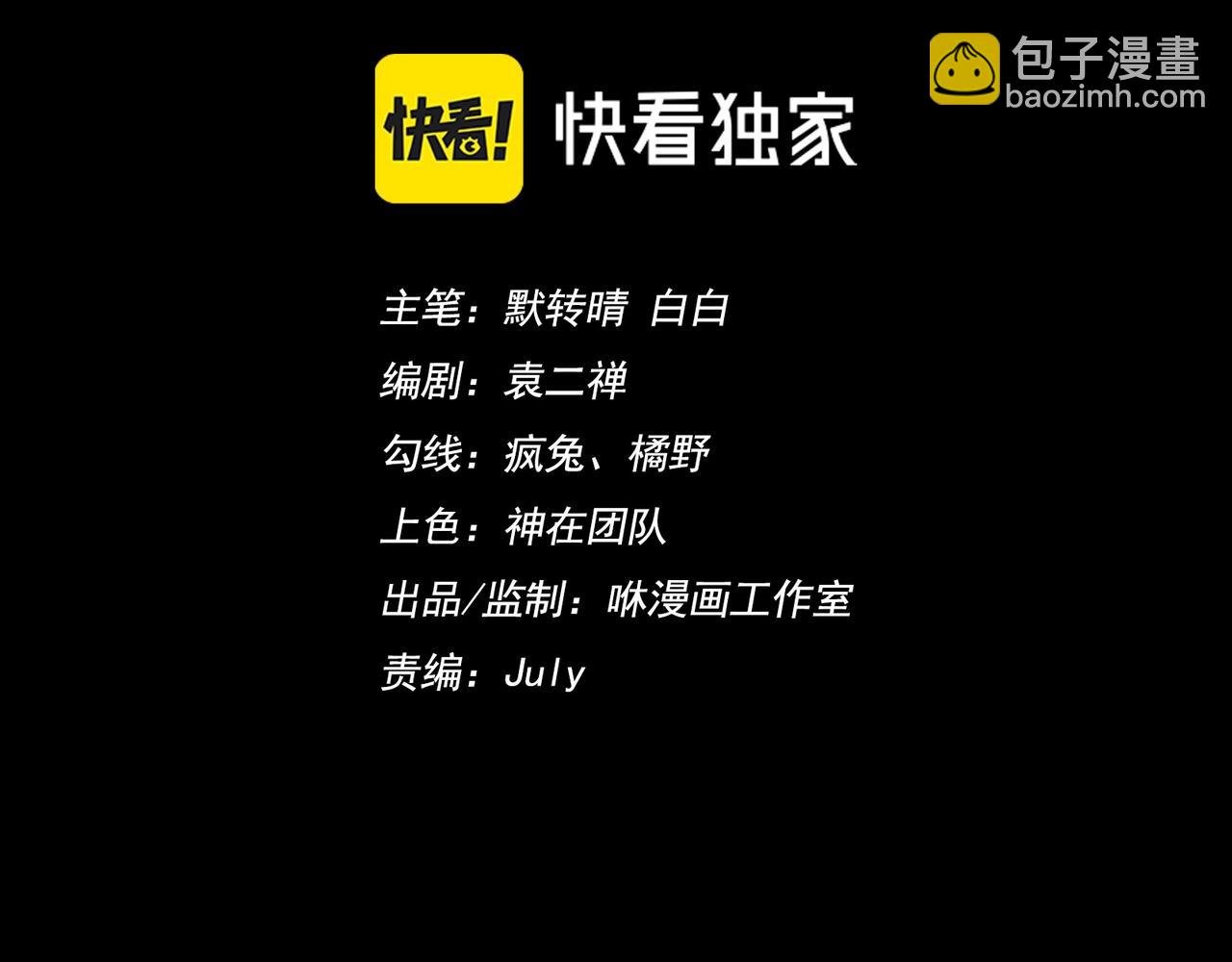 第二话：我要去上学？！