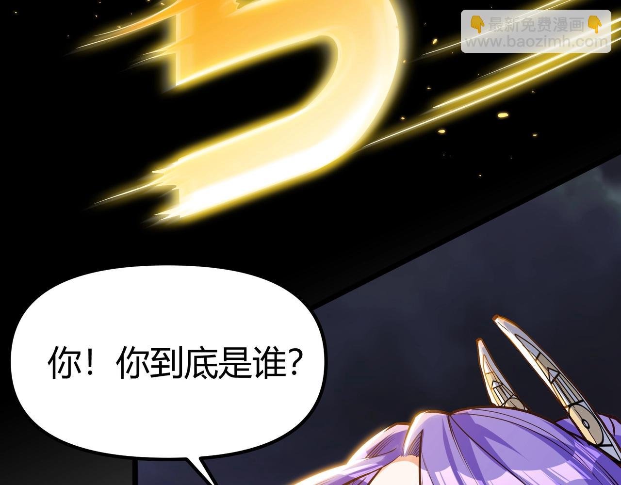 第二话：我要去上学？！