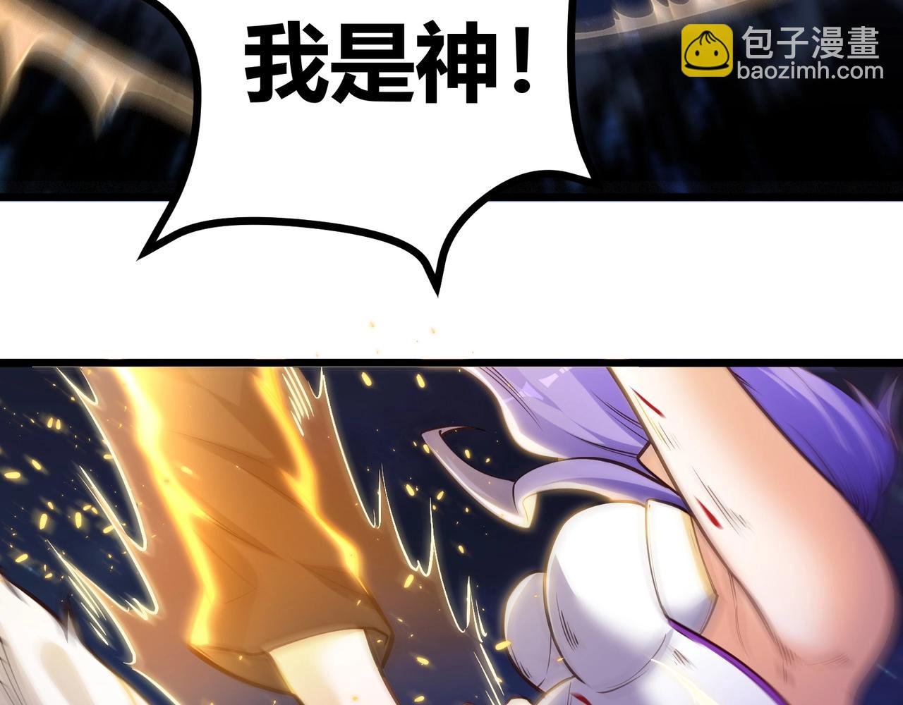 第二话：我要去上学？！
