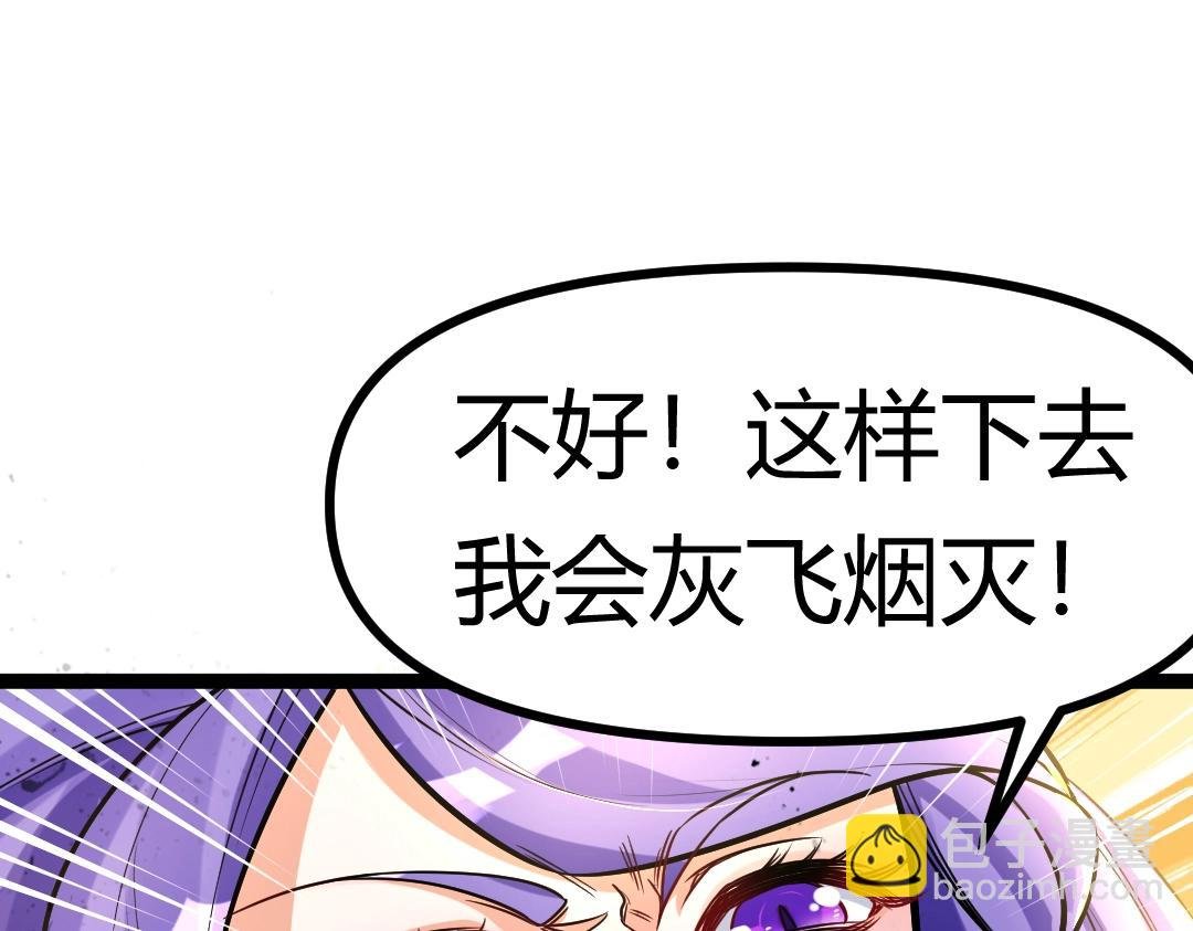 第二话：我要去上学？！