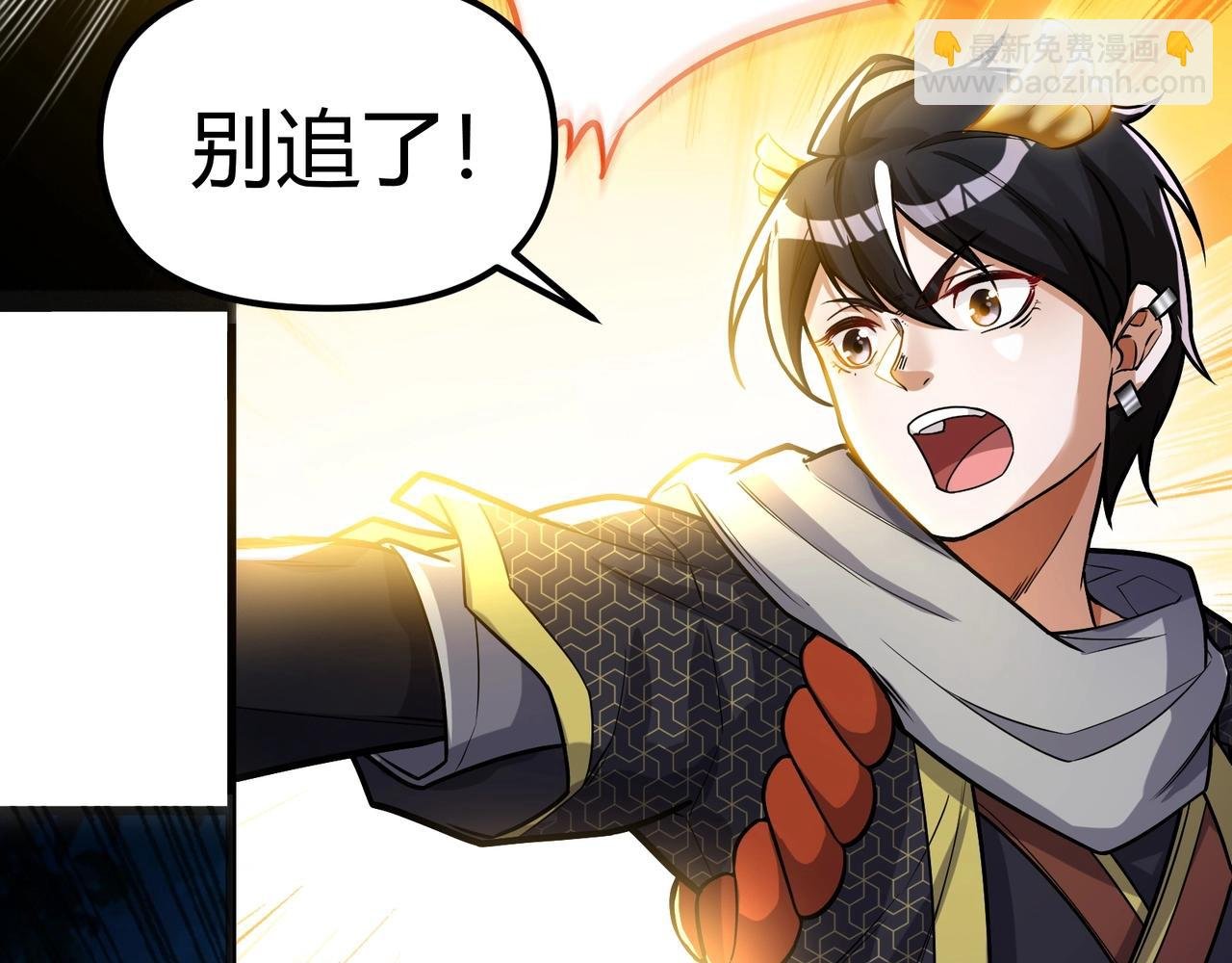 第二话：我要去上学？！